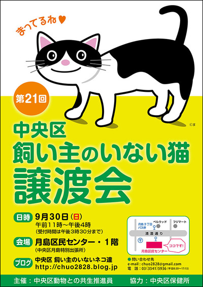 2018-09