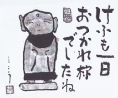 2014-08-20-17-33-20