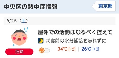 Screenshot_20220625-153238_LINE