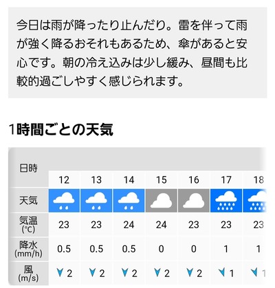 Screenshot_20220923-002427_Chrome