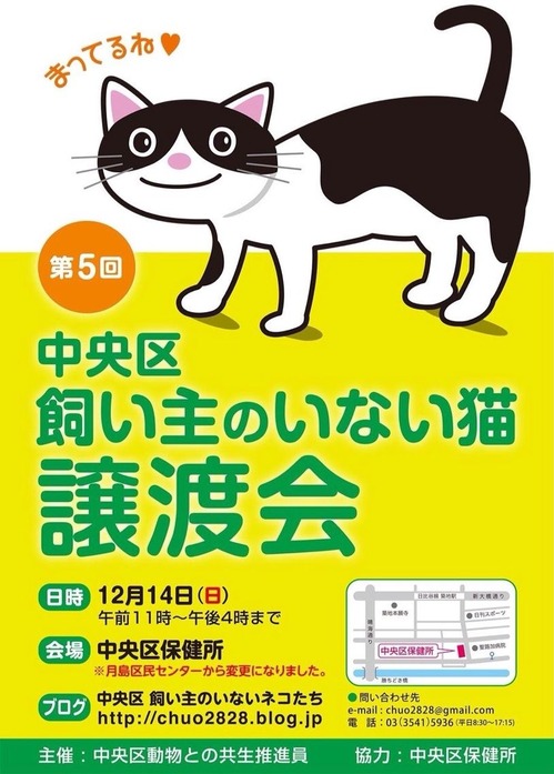 2014-11-30-19-11-34