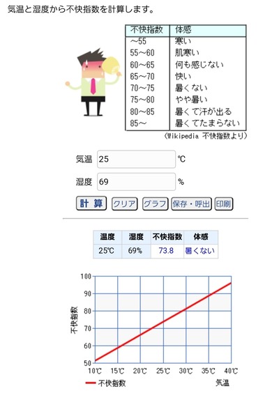 Screenshot_20230602_000308_Chrome