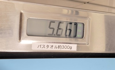 20260808_100025