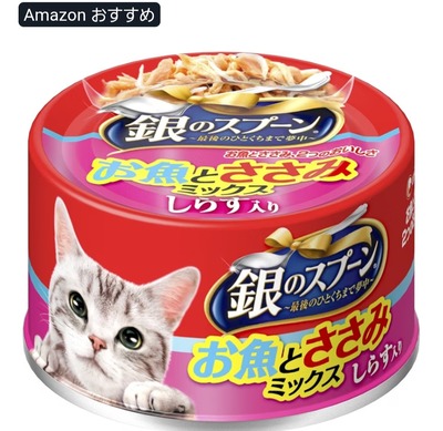 Screenshot_20261027_192159_Amazon Shopping