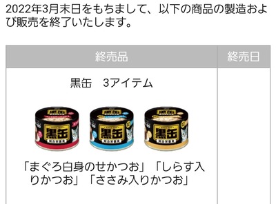 Screenshot_20220712-004416_Chrome