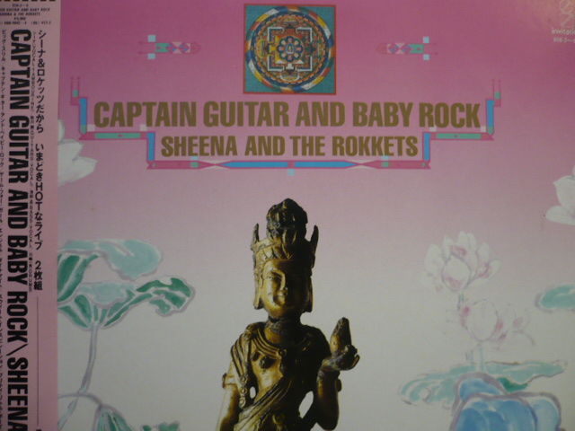 レア✨山口冨士夫6CDセット+So What 山口富士夫本DVD付 51ywlq7irTL._AC_UF350,