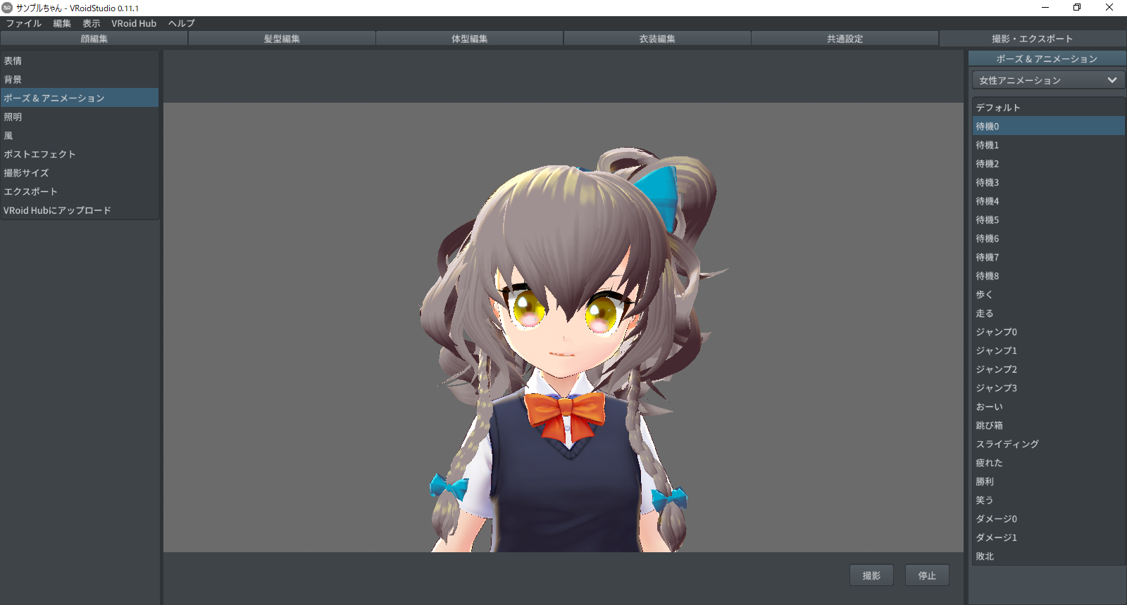 Dlファイル付き ド素人がvroidで3dモデルを作ってみた 自作 Monotone