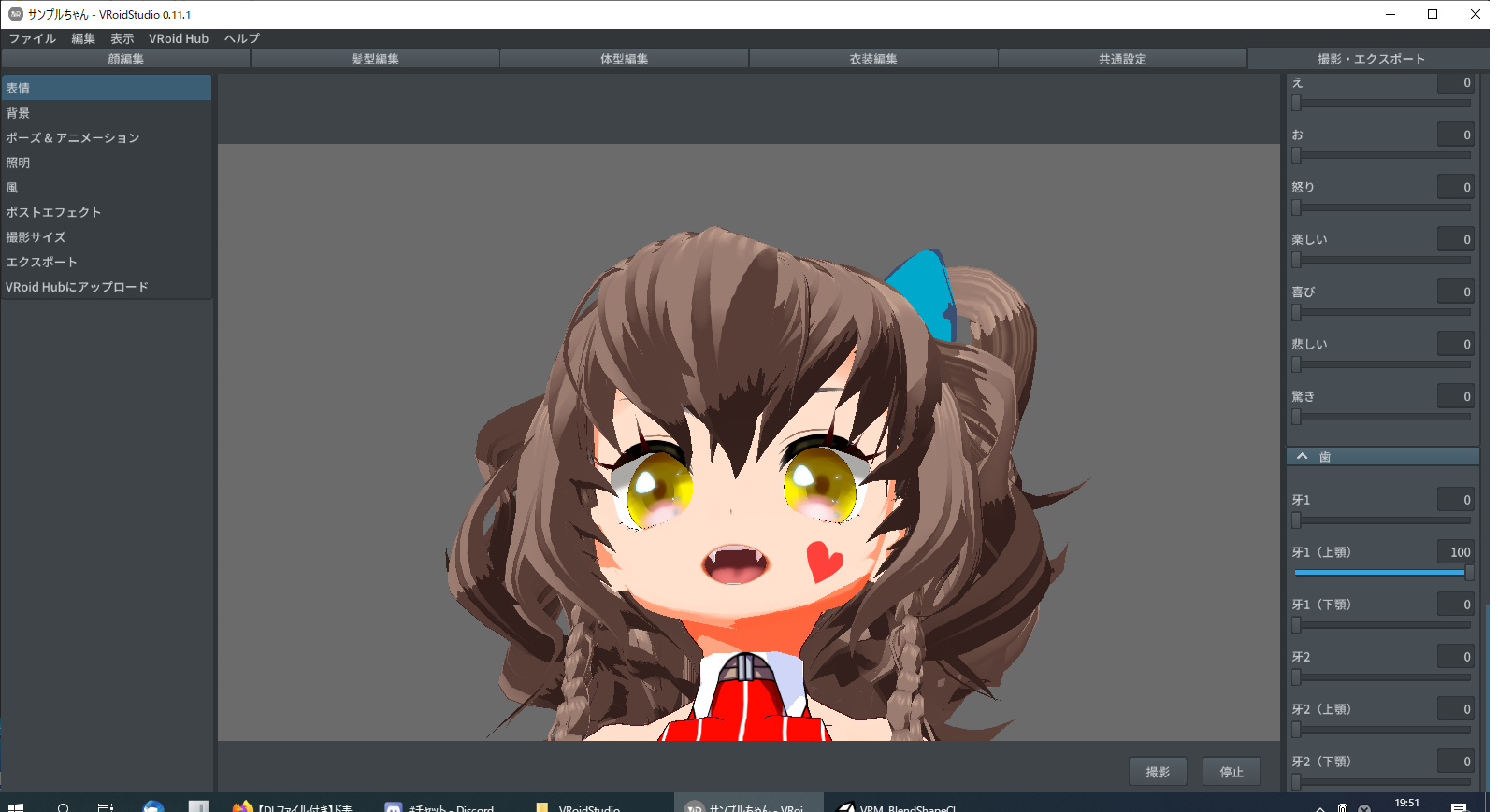 Dlファイル付き ド素人がvroidで3dモデルを作ってみた 自作 Monotone