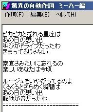 GW-20160225-203933