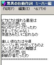 GW-20160225-203548