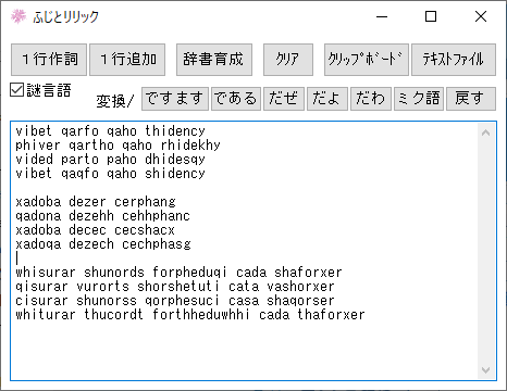 コメント 2019-10-28 231402