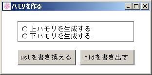 ハモリ自動生成プラグイン更新しました