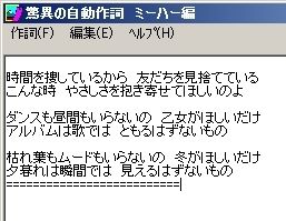 GW-20151217-173331