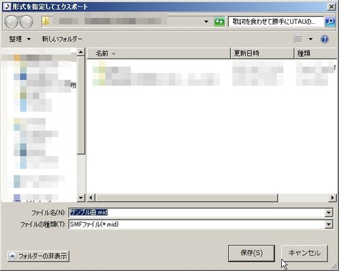 GW-20151217-175427
