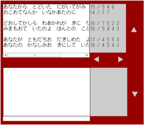 続・作曲するわ/れっつ、めろめろ!