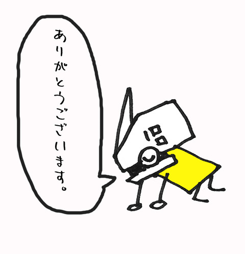 土下座