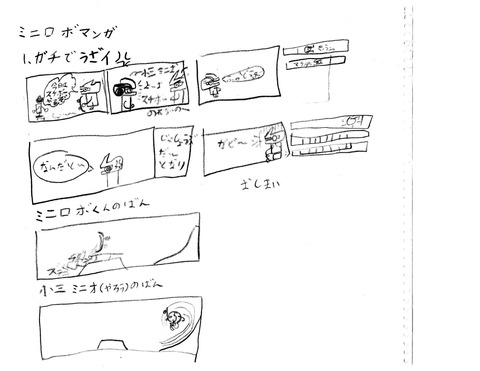 SKM_C364e17112909010_0001