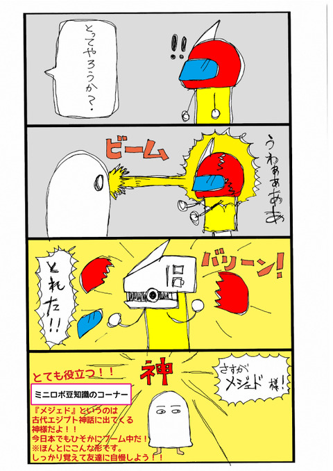 48話