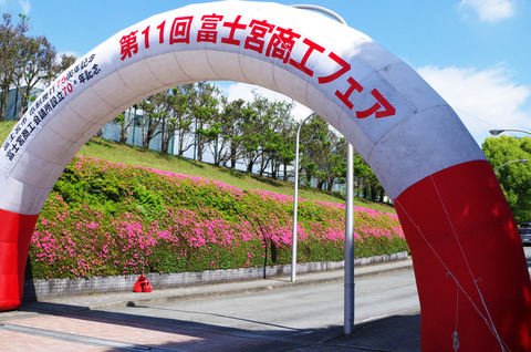 IMGP9064