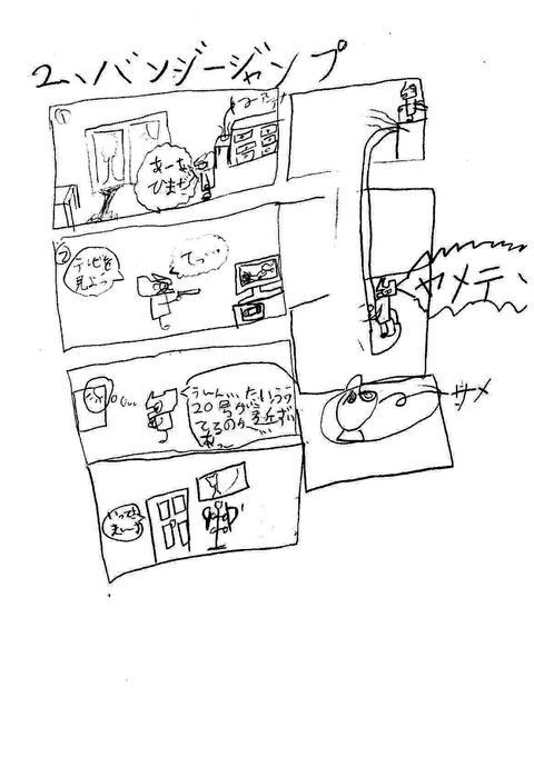 SKM_C364e17112909030_0001