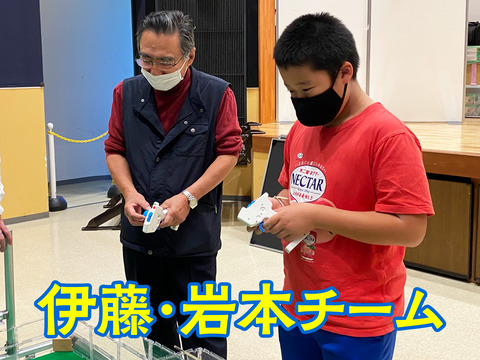 伊藤・岩本チーム