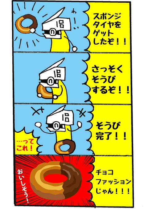 147話