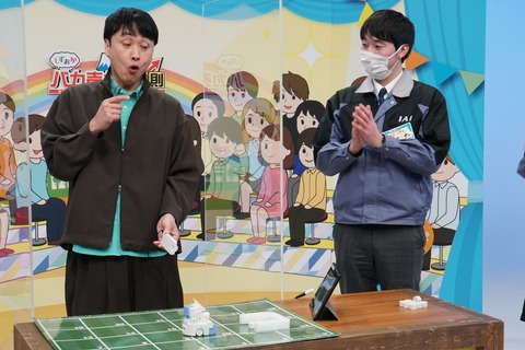 ③
