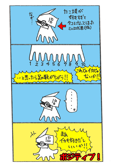 117話