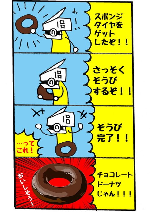 146話
