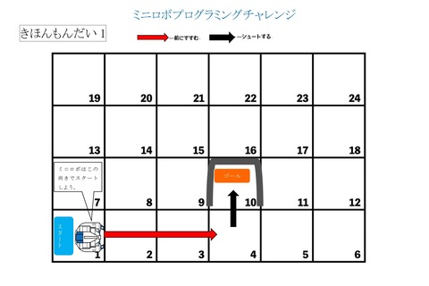 (改)基本問題用ワークシート_page-0001