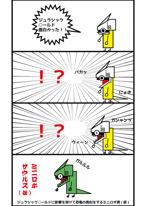 19話