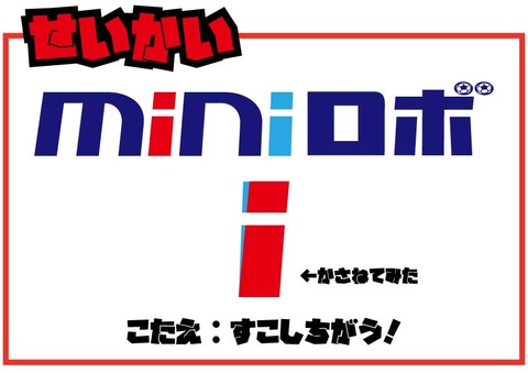 名称未設定-2