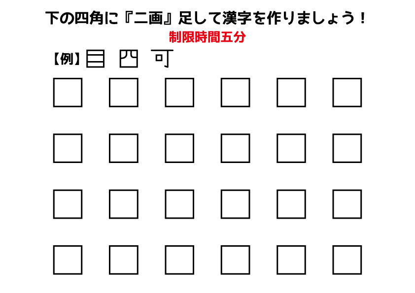 ミニロボクイズ 漢字テスト ミニロボ通信 ミニロボクイズ 漢字テスト ミニロボ通信