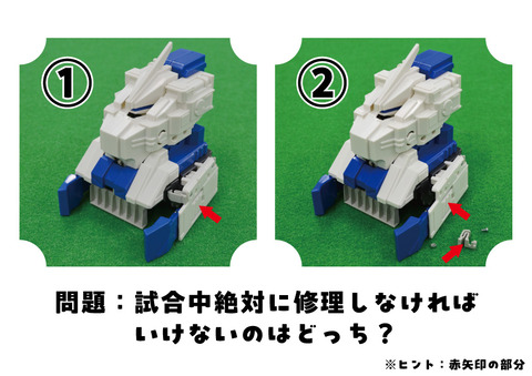 その⑤