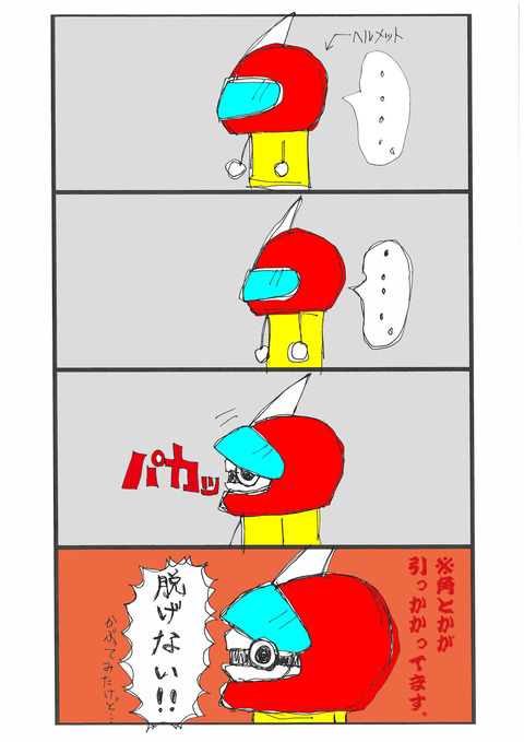46話