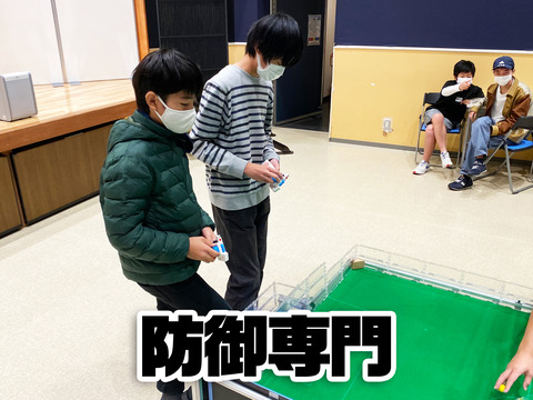 防御専門