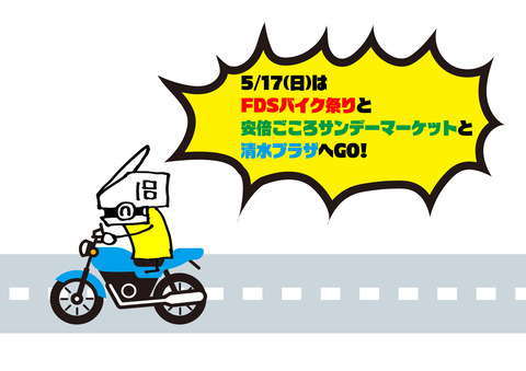 GO のコピー