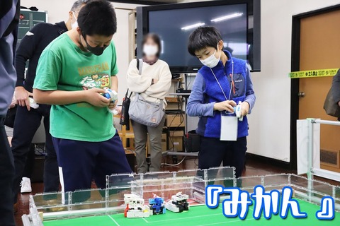みかん のコピー