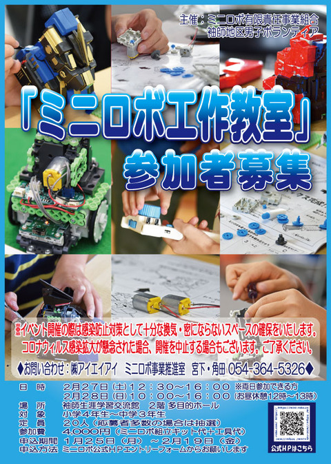 c2e15b6a9d25c3f898430287311c7f2a