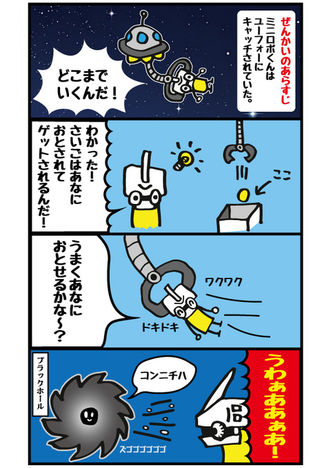 218話