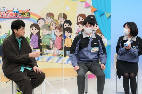 ①
