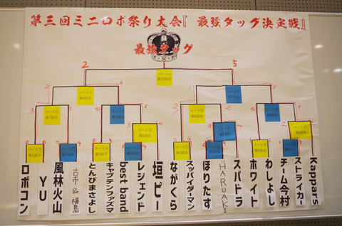 IMGP2345