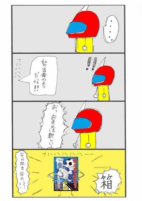 47話