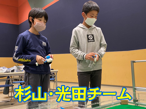 杉山・光田チーム