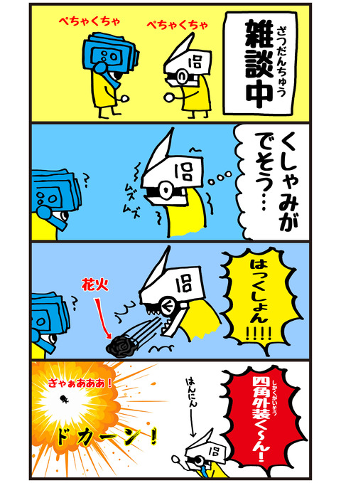 216話