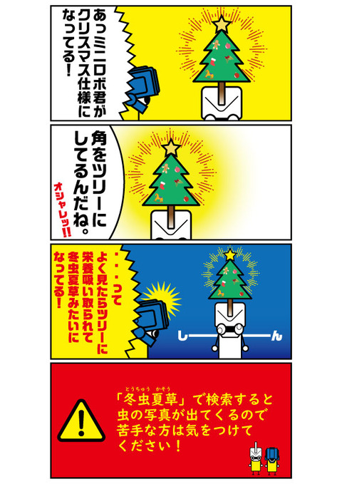 208話