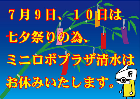 名称未設定-1