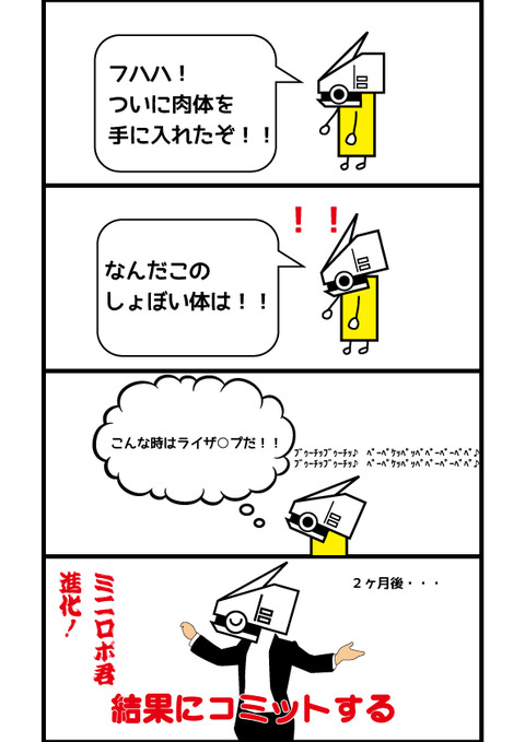 2話