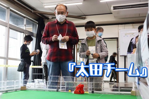 太田チーム のコピー
