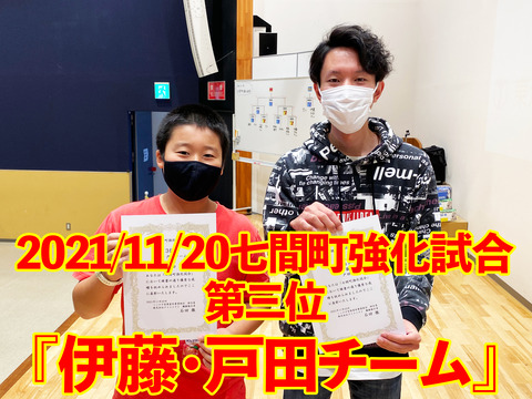 3位-(2)